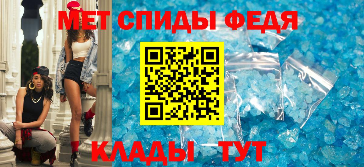 АМФ 98%  Вход с VPN  Губкинский 