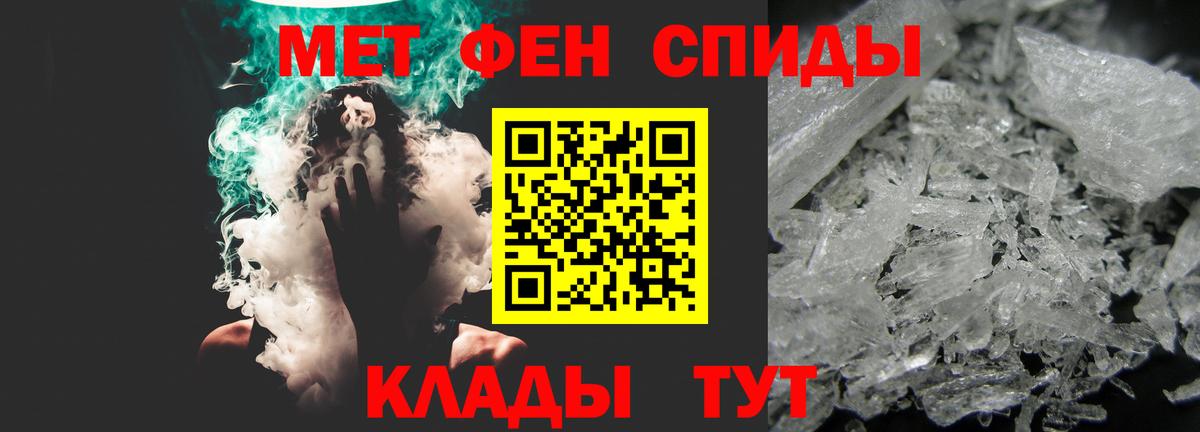 Amphetamine Розовый Губкинский