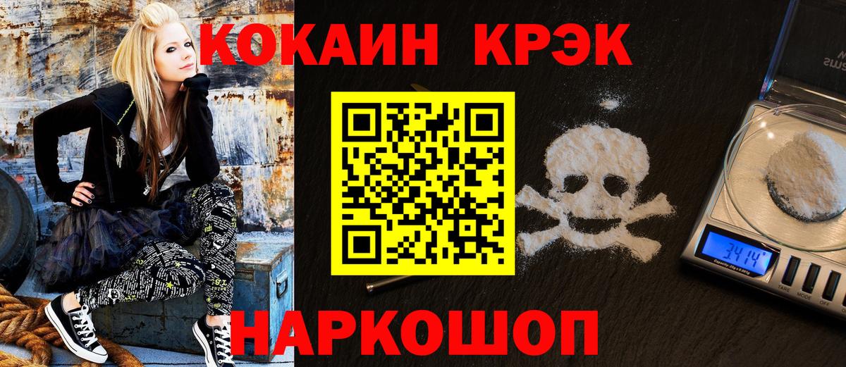 КОКАИН VHQ Губкинский
