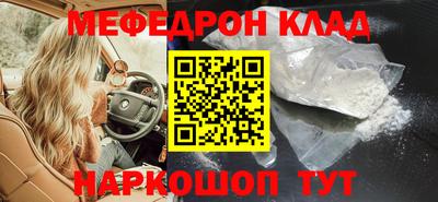 крисы Северобайкальск