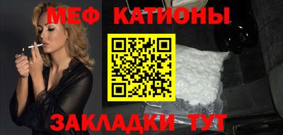 крисы Северобайкальск