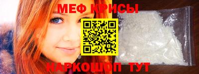 MDMA Севастополь