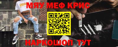 эйфоретик Рязань