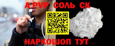 эйфоретик Рязань
