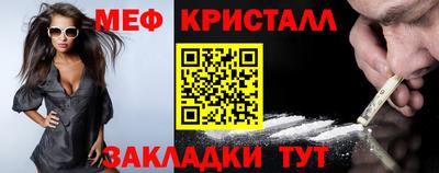 крисы Северобайкальск