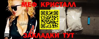 крисы Северобайкальск