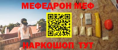 MDMA Севастополь