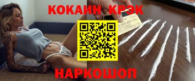 эйфоретик Рязань