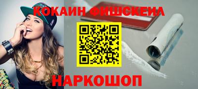 крисы Северобайкальск