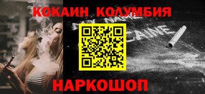 соль курить ск Рузаевка