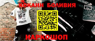 крисы Северобайкальск