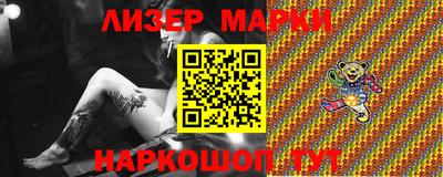 mdma Сланцы