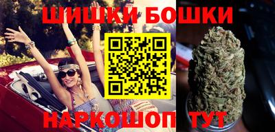 соль курить ск Рыбинск