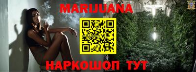 соль курить ск Рыбинск