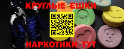 MDMA Севастополь