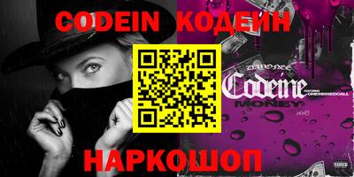 mdma Сланцы