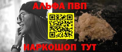 крисы Северобайкальск