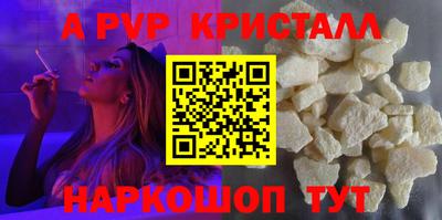 крисы Северобайкальск