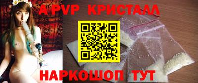 MDMA Севастополь