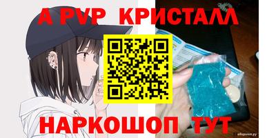 соль курить ск Рыбинск
