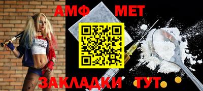 крисы Северобайкальск