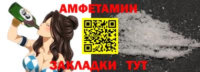 крисы Северобайкальск