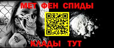 MDMA Севастополь