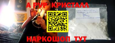 MDMA Севастополь