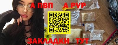 MDMA Севастополь