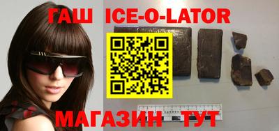 MDMA Севастополь