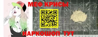MDMA Севастополь