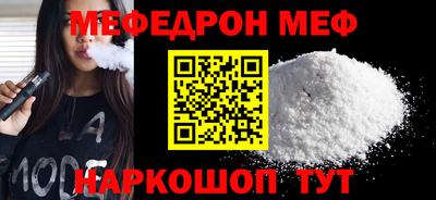 соль курить ск Рыбинск