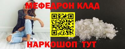 хмурый Славянск-на-Кубани