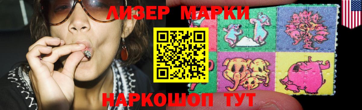 Губкинский  LSD-25 экстази кислота  LSD-25 экстази ecstasy  Вход с VPN 