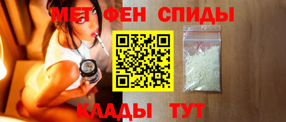 Первитин Methamphetamine  Вход с VPN  Первитин Methamphetamine  Губкинский 