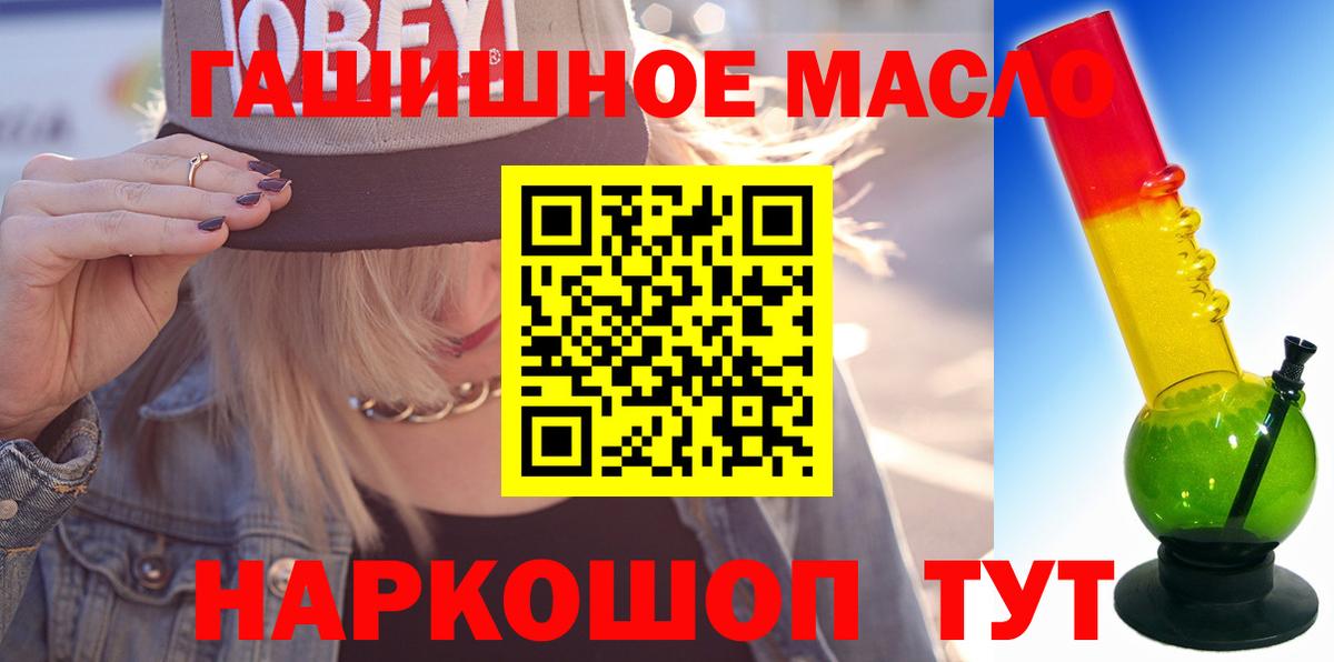 Губкинский  ТГК вейп  Вход с VPN 