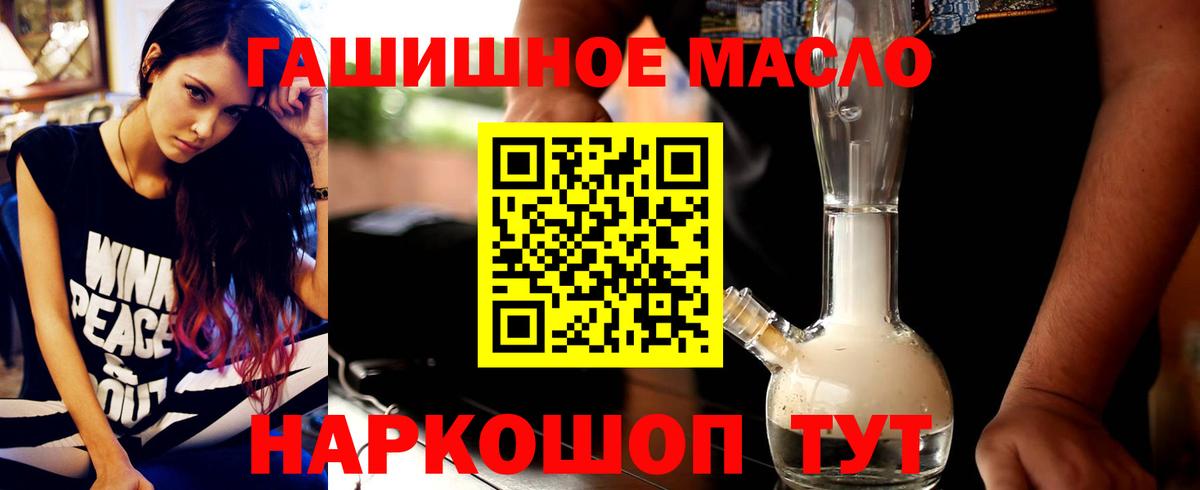 ТГК концентрат Губкинский
