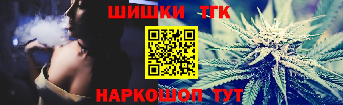 Каннабис конопля Губкинский
